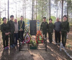 Суслонгер