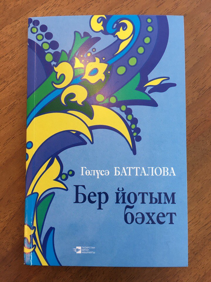 китап