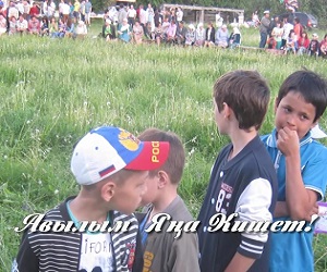 Авылым